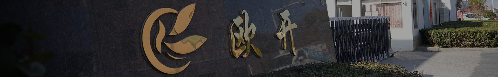 Công ty TNHH Sản phẩm xốp Oukai Diêm Thành